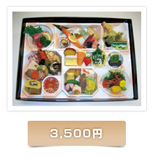 お弁当3,500円