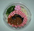 本日のメニュー