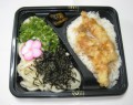 本日のメニュー