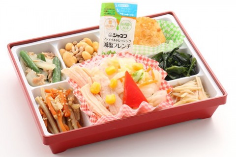 本日のメニュー