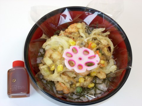 本日のメニュー