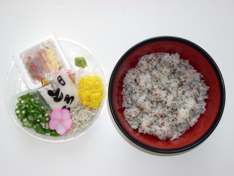 本日のメニュー