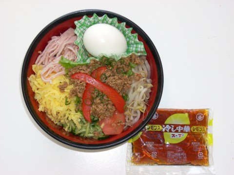本日のメニュー