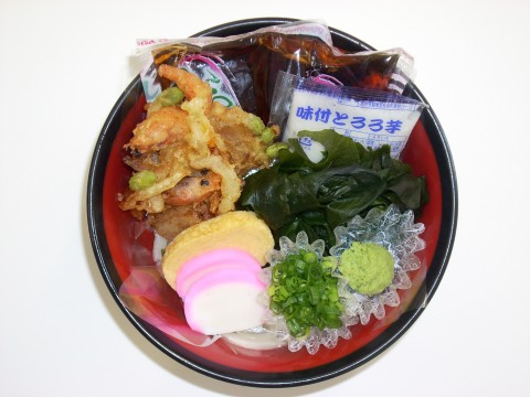 本日のメニュー