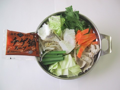 本日のメニュー