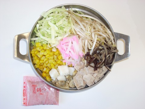 本日のメニュー