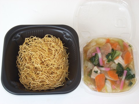 本日のメニュー